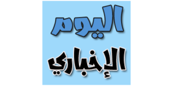 سعر الجنيه السوداني مقابل الريال السعودي اليوم الإثنين 21 أكتوبر 2024 في ختام التعاملات - اليوم الإخباري