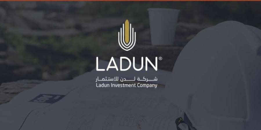 «لدن»: اتفاقية لتأسيس صندوق تطوير عقاري بـ1.45 مليار ريال - اليوم الإخباري