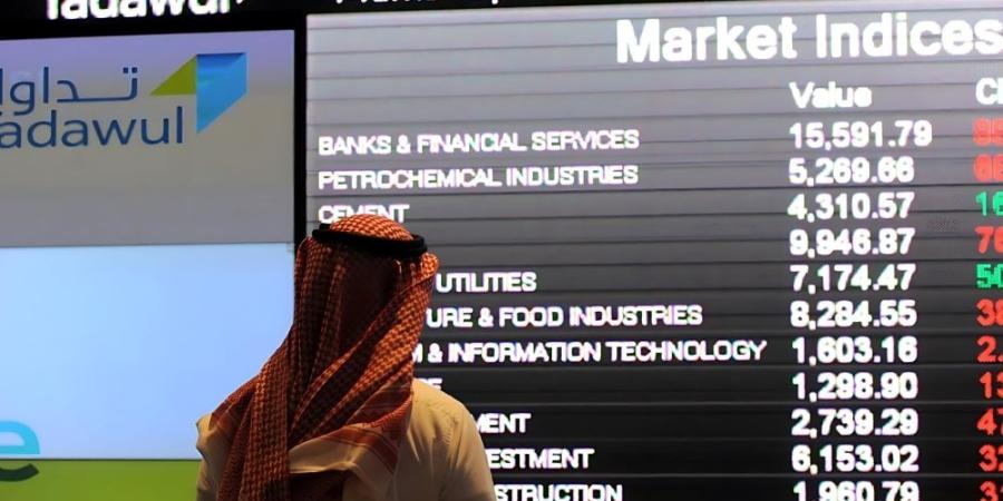 مؤشر سوق الأسهم السعودية يغلق متراجعا 1.2% اليوم الخميس - اليوم الإخباري