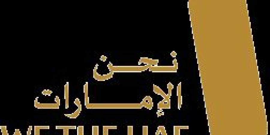 برنامج «عروض الابتكار» يعلن الفائزين في دورته الخامسة - اليوم الإخباري