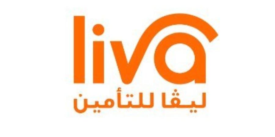 «ليفا» تتوقع زيادة في الإيرادات بعد تطبيق آلية «إسناد أقساط إعادة التأمين» - اليوم الإخباري