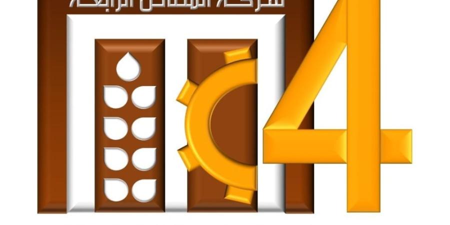 الموافقة لـ«المطاحن الرابعة» على رفع الطاقة الإنتاجية 11.67% - اليوم الإخباري