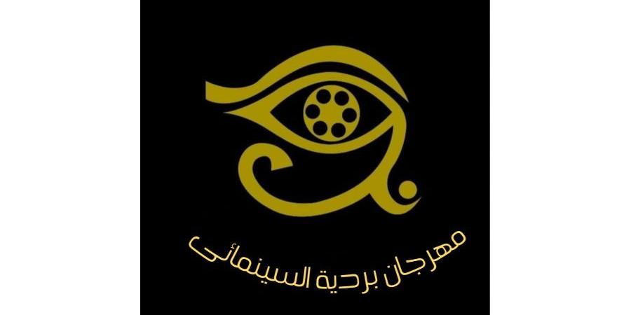 بدء استقبال الأفلام المشاركة في «بردية السينمائي 2» - اليوم الإخباري