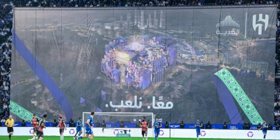 مدرج الهلال يدعم ملف السعودية لاستضافة كأس العالم 2034 - اليوم الإخباري