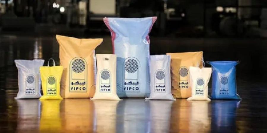 «فيبكو» توقع اتفاقية مع بنك التصدير والاستيراد بـ23 مليون ريال - اليوم الإخباري