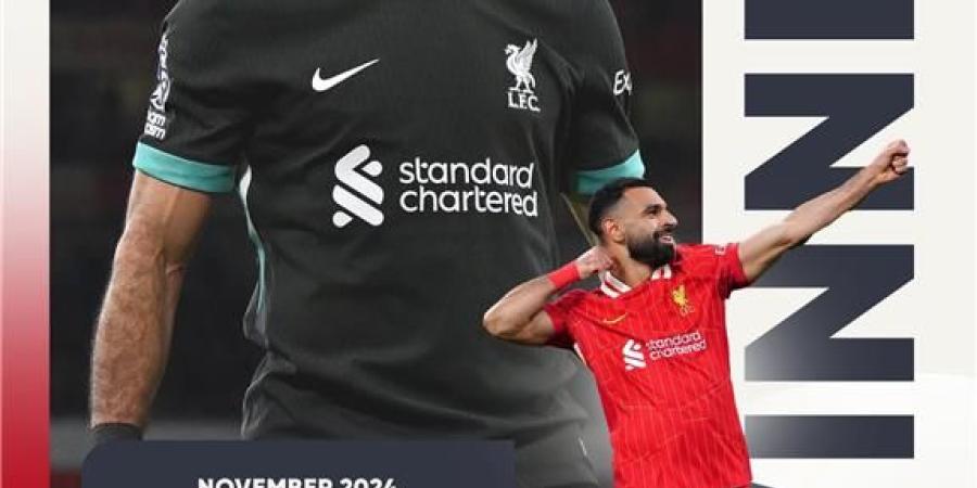 رسميًا | محمد صلاح لاعب شهر نوفمبر في الدوري الإنجليزي - اليوم الإخباري