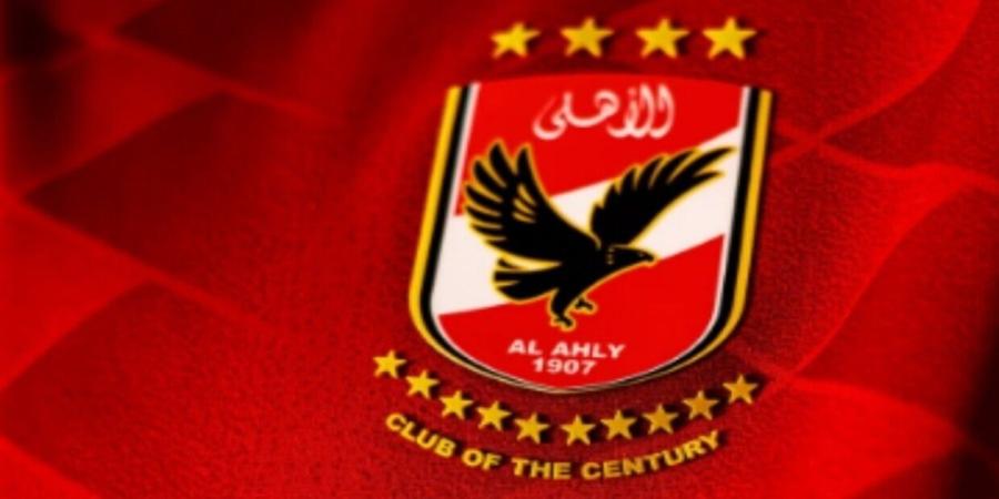 أول تعليق من الأهلي المصري بعد الفوز بجائزة أفضل ناد في إفريقيا - اليوم الإخباري