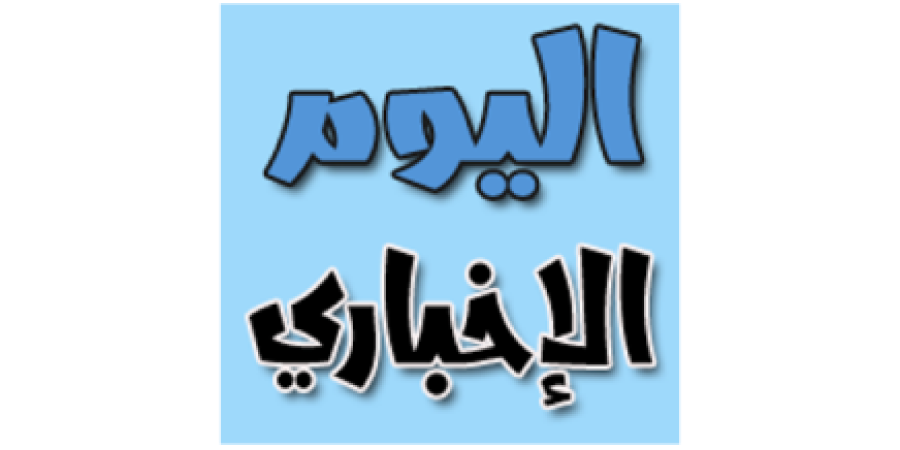 أهداف مباراة الأهلي والفيحاء في دوري روشن السعودي.. فيديو - اليوم الإخباري